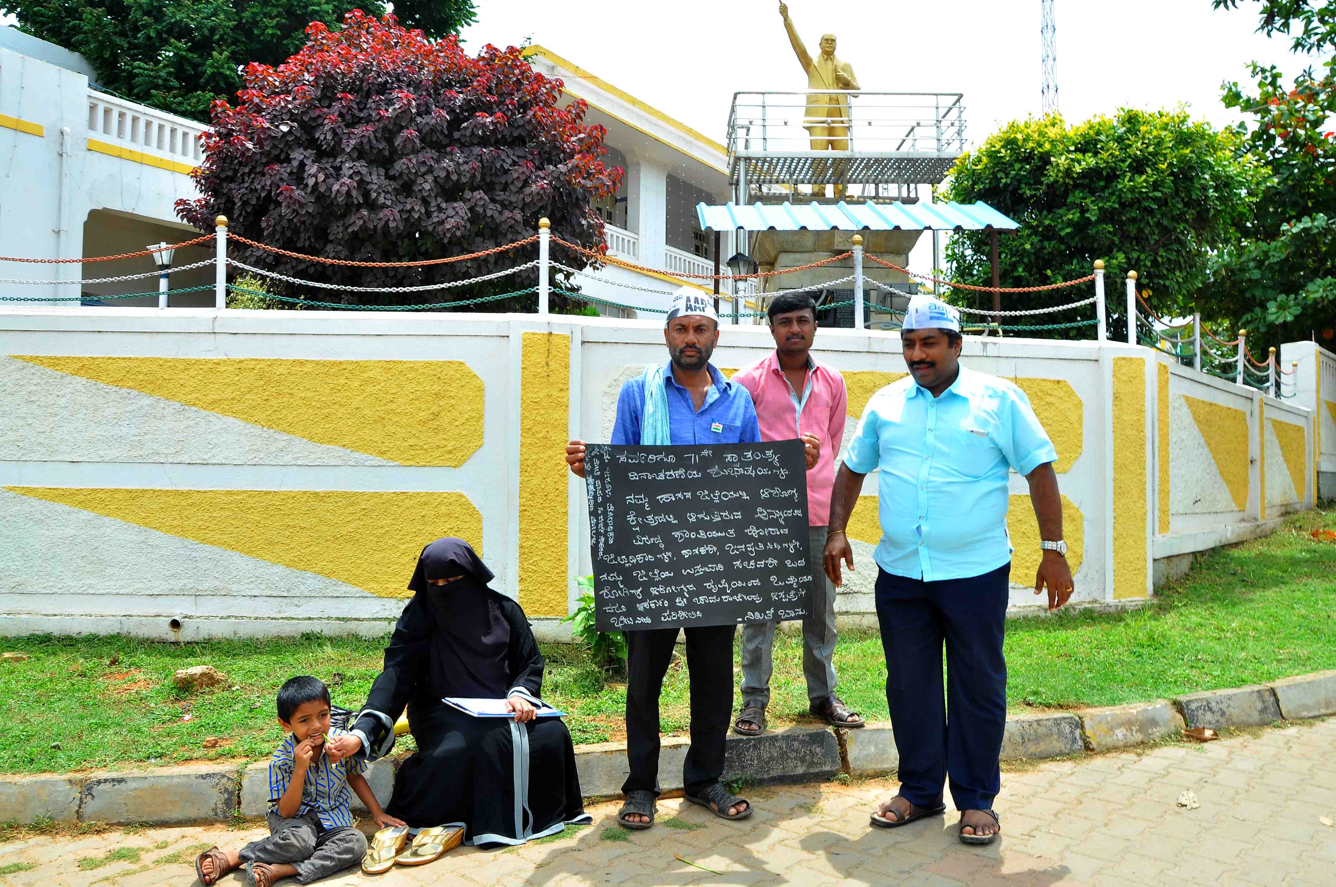 ಸರಕಾರಿ ಆಸ್ಪತ್ರೆ ಅನ್ಯಾಯವನ್ನು ಖಂಡಿಸಿ ಎಎಪಿಯಿಂದ ಪ್ರತಿಭಟನೆ